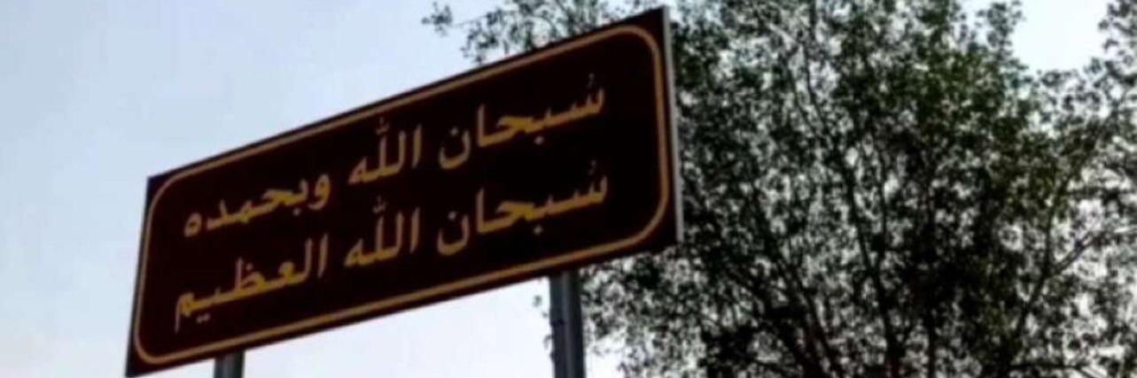 بدر حمود العماش banner