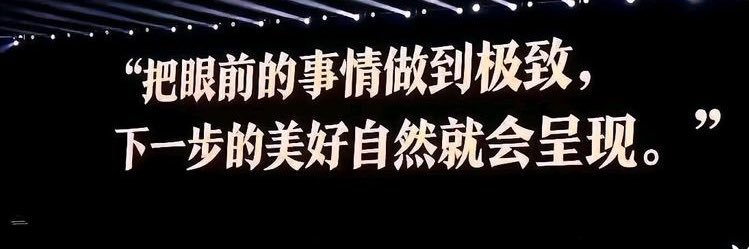 雨欣 banner