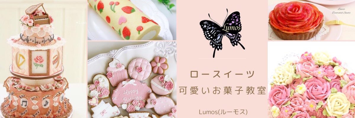 Lumos_ai's profile banner image