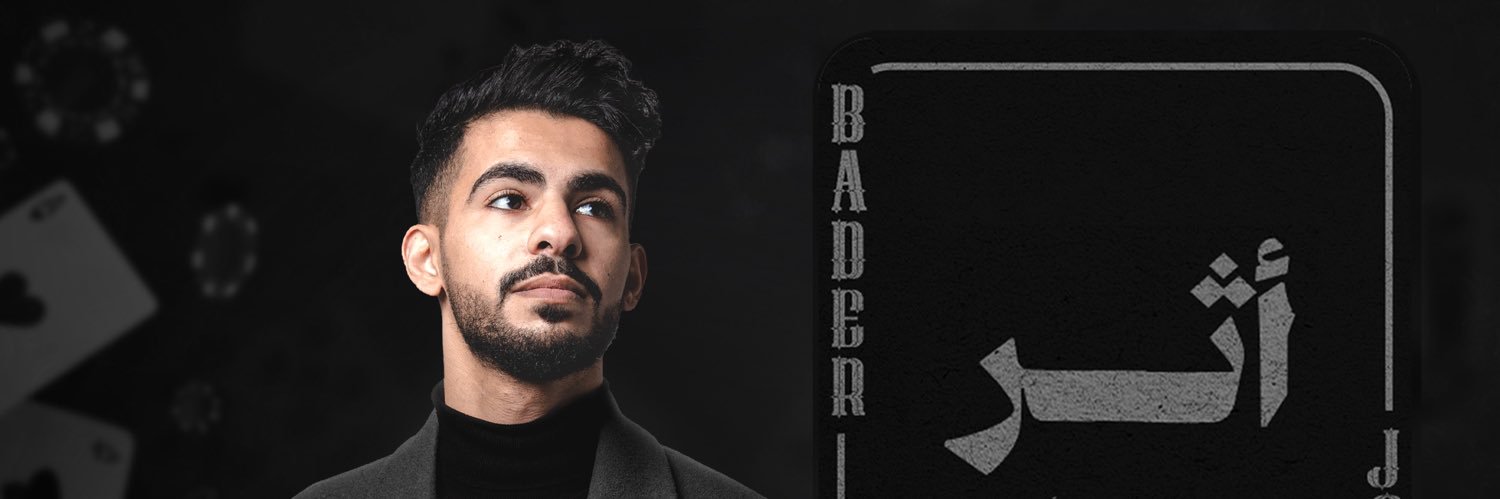 BJ10HM's profile banner image
