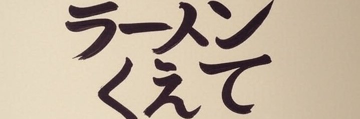 ThreeQuads's profile banner image