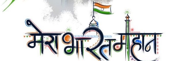 engneeraj007's profile banner image