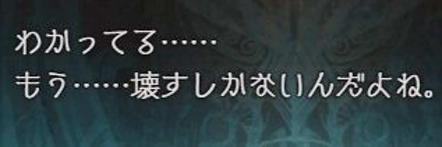 manaita_bust's profile banner image