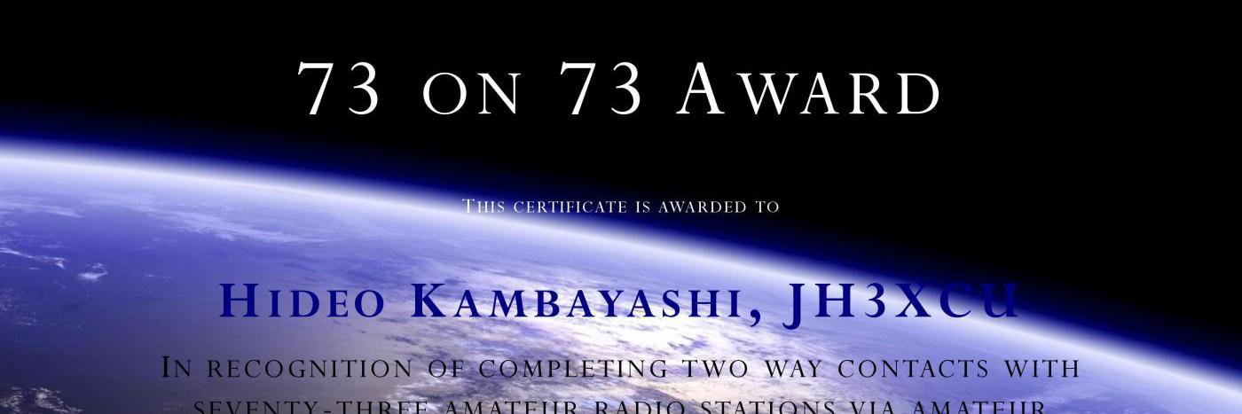 JH3XCU 🇯🇵 🇺🇸 banner