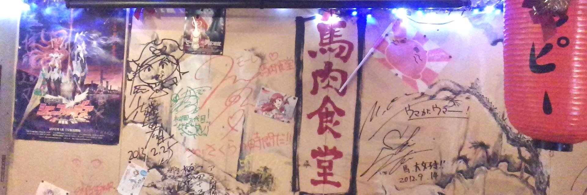 baniku2011's profile banner image