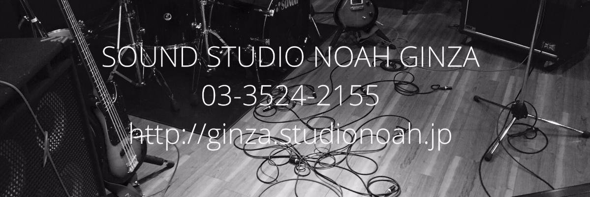 ginza_noah's profile banner image