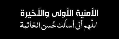 a7maad847's profile banner image