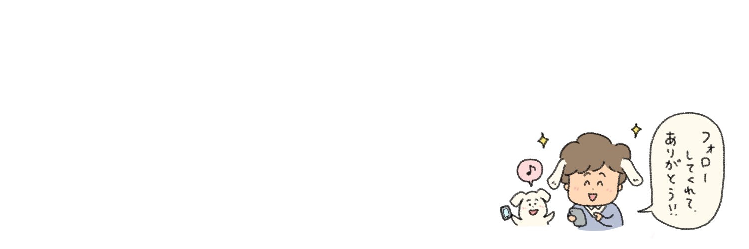 やっち │ 人生が楽になる話 banner