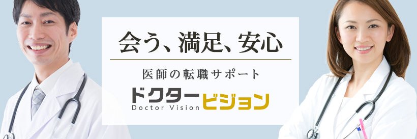 doctor_vision's profile banner image