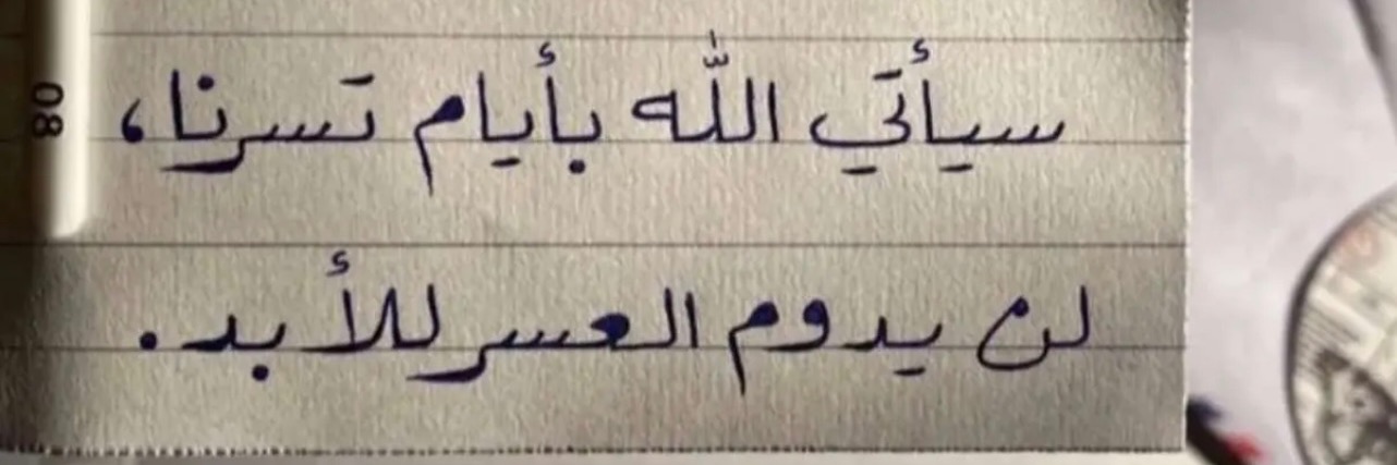 Al3wais's profile banner image
