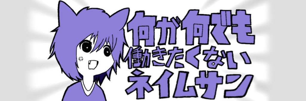 nelyaring's profile banner image