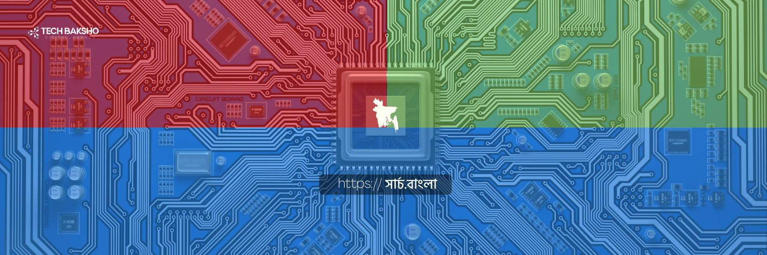 meshimul's profile banner image