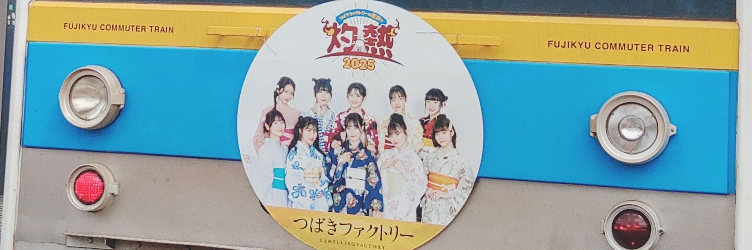 hellopro_lovely's profile banner image