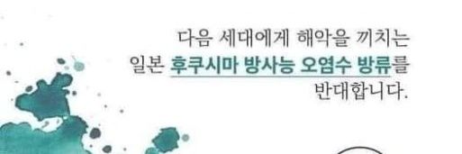 ppoyangee's profile banner image