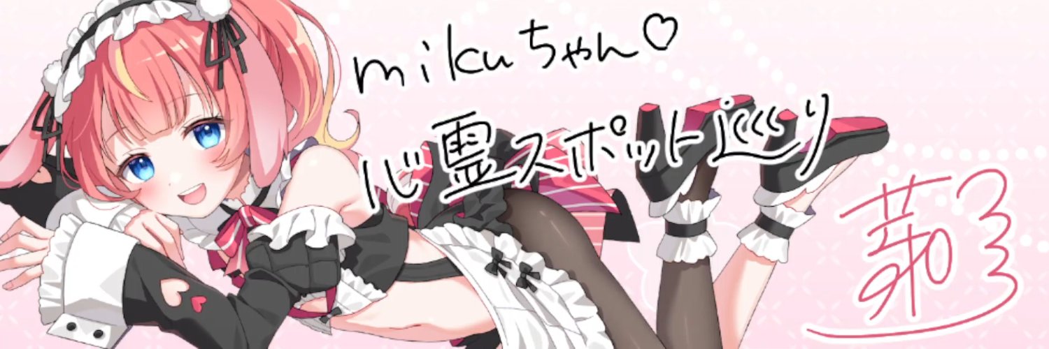otto_180's profile banner image