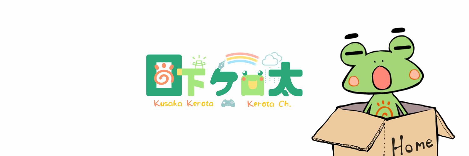 44gomi's profile banner image