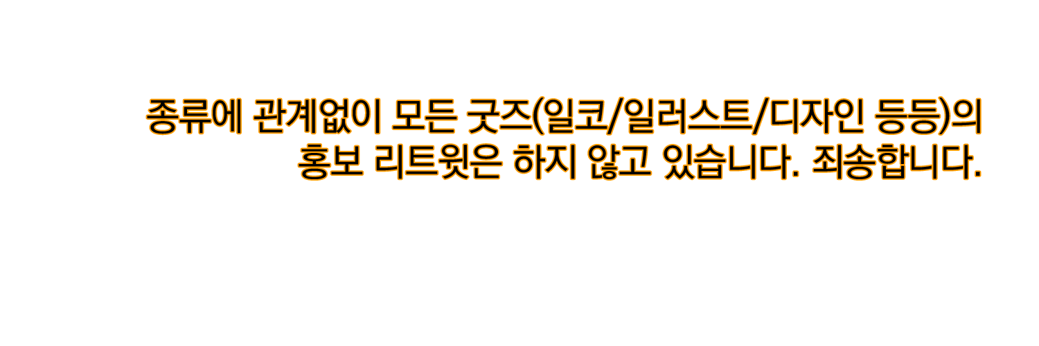 하이큐 합작&회지 홍보봇 banner
