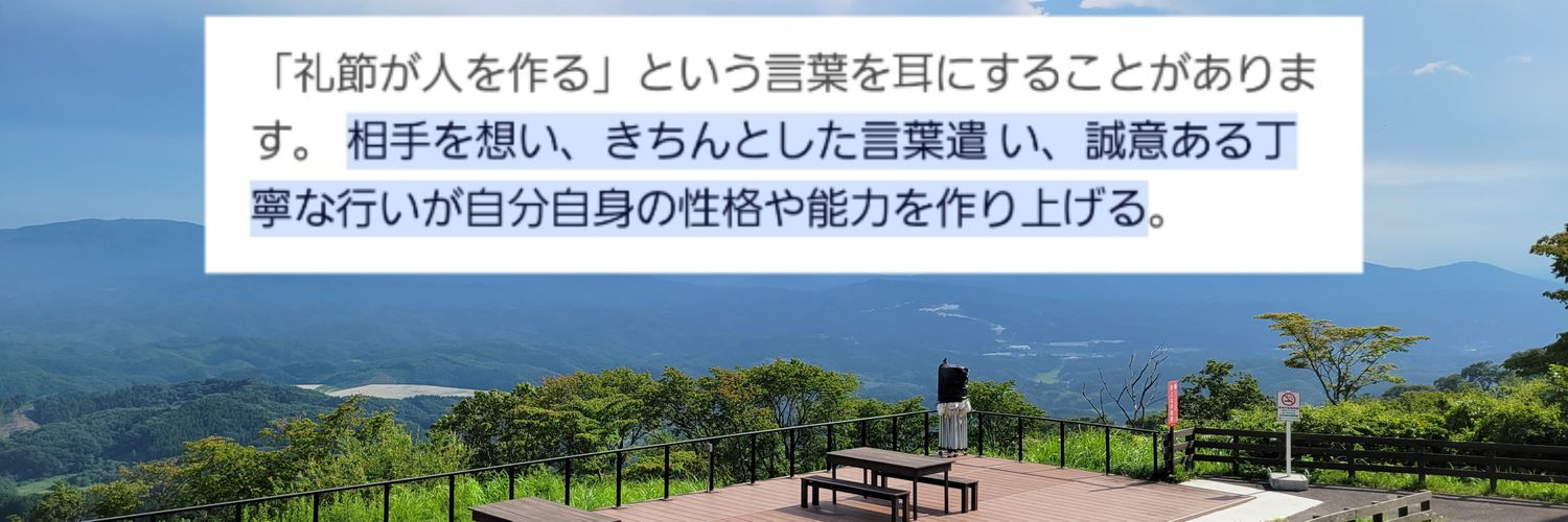 RS_minoru's profile banner image