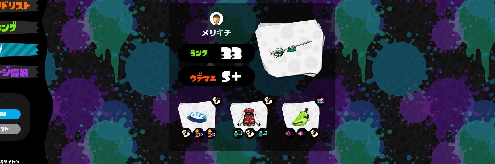 merikichi's profile banner image