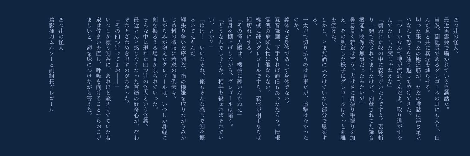 aburisaba's profile banner image