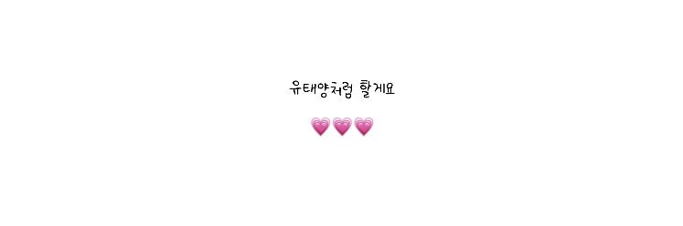 yoo_sun__'s profile banner image