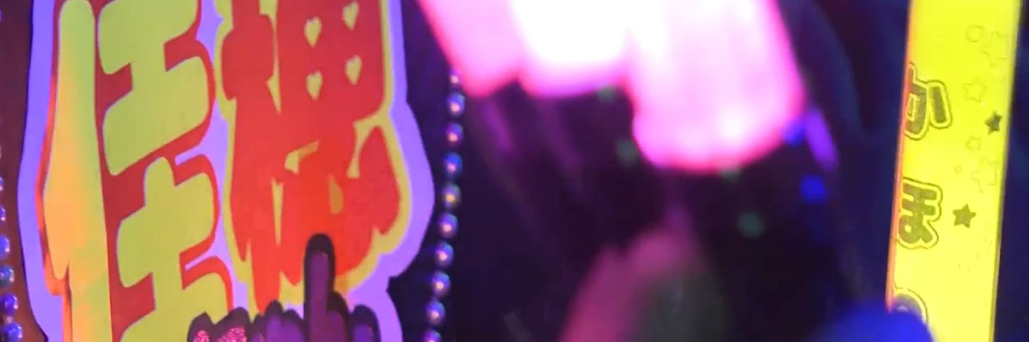 ek210222's profile banner image
