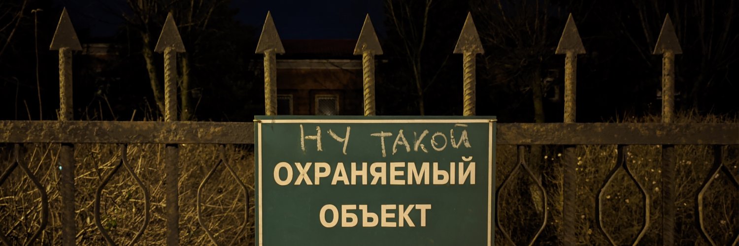 cauldron of thorns banner