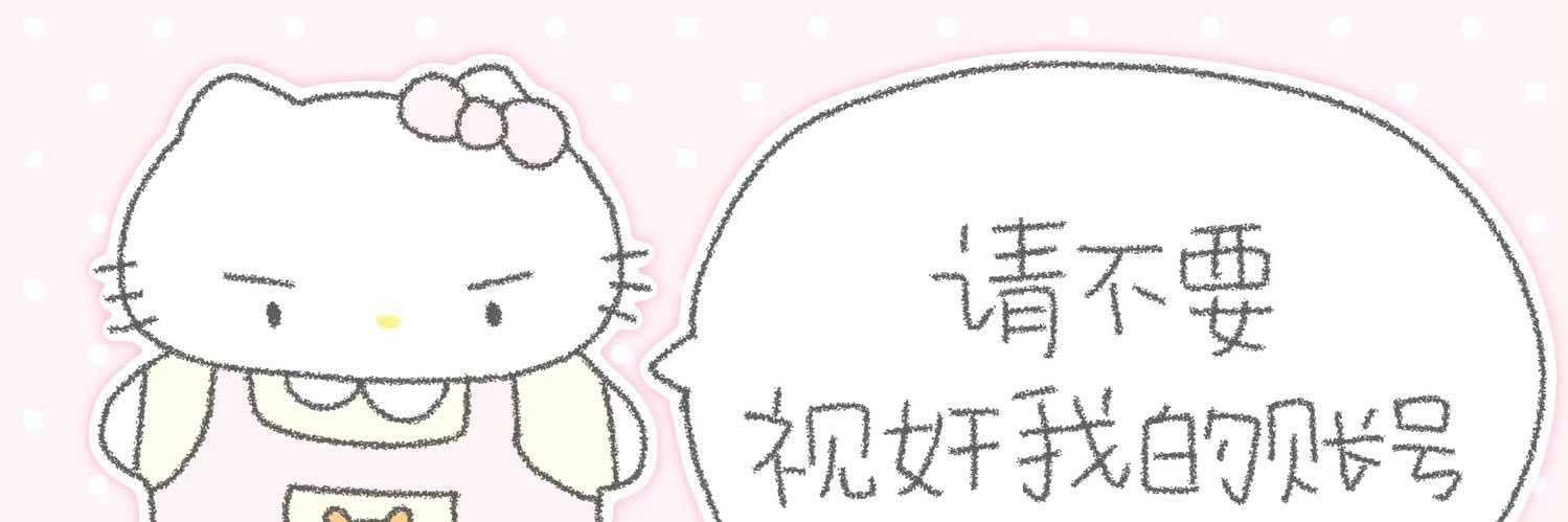 ruby_dc17's profile banner image