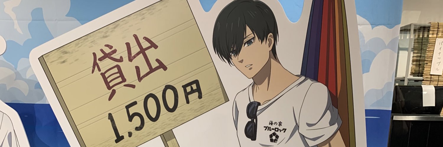 AllBlue193's profile banner image