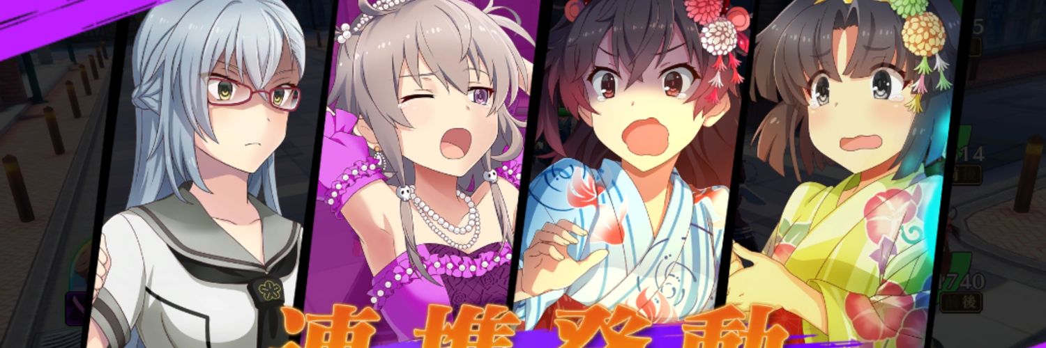 shibaraku_wait's profile banner image