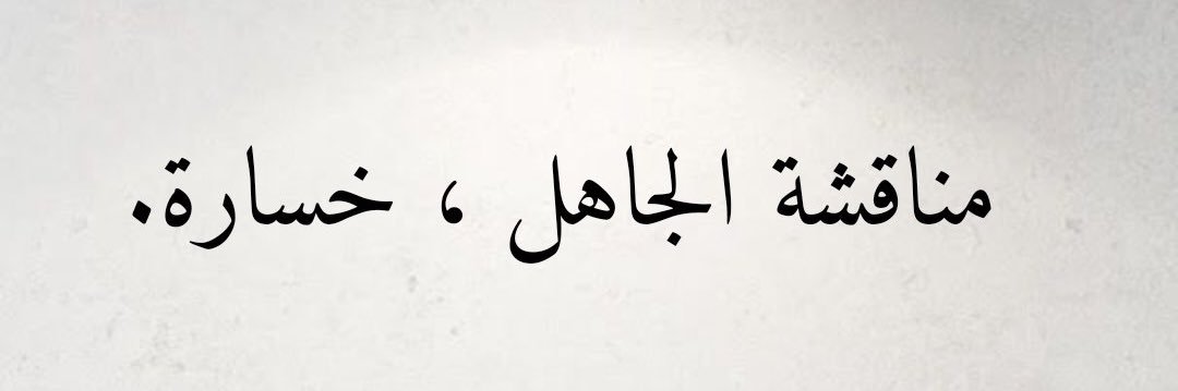 اشرف ملا banner