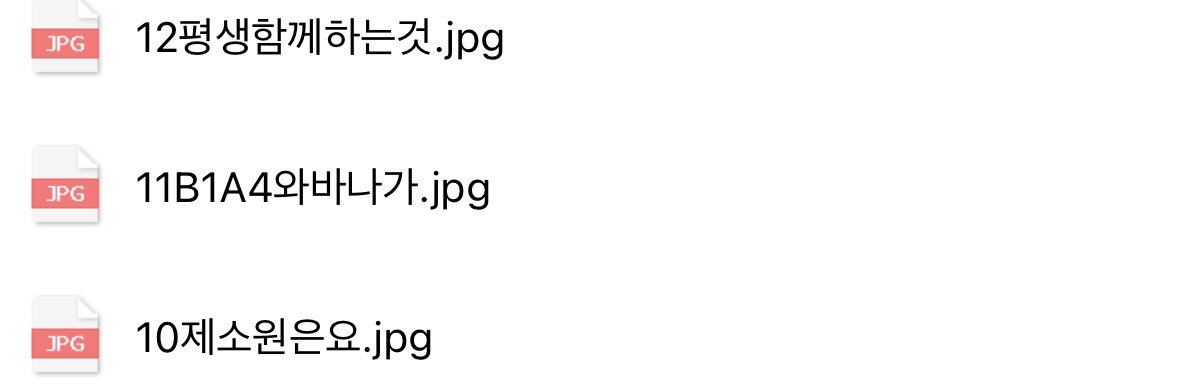 423SUSU423's profile banner image