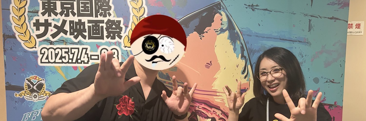 トゥモロウ's banner