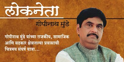 BjpMundeFans's profile banner image