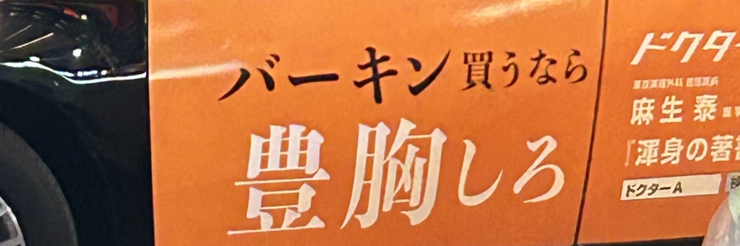 しらたま！🇯🇵×🇰🇷 banner