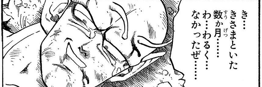 DoRoChiOpPo's profile banner image