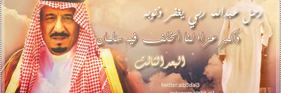 البعد الثالث banner