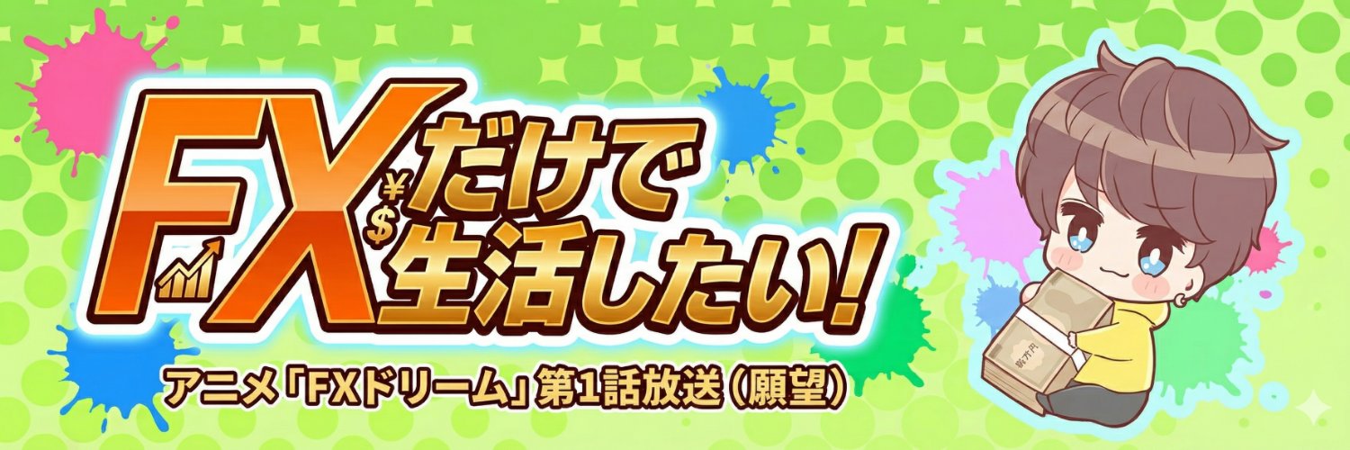 小野です a.k.a おの the Happiness banner