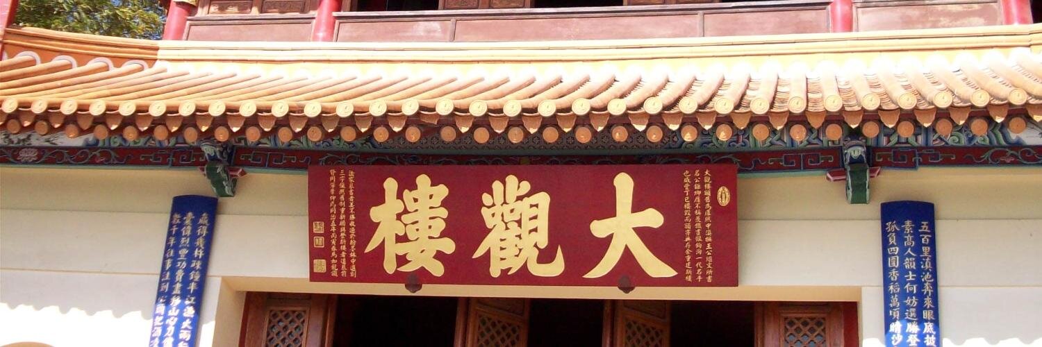 YanCheer23's profile banner image