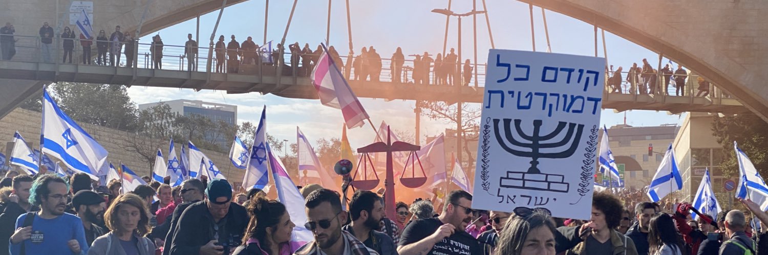 OfirRichman's profile banner image
