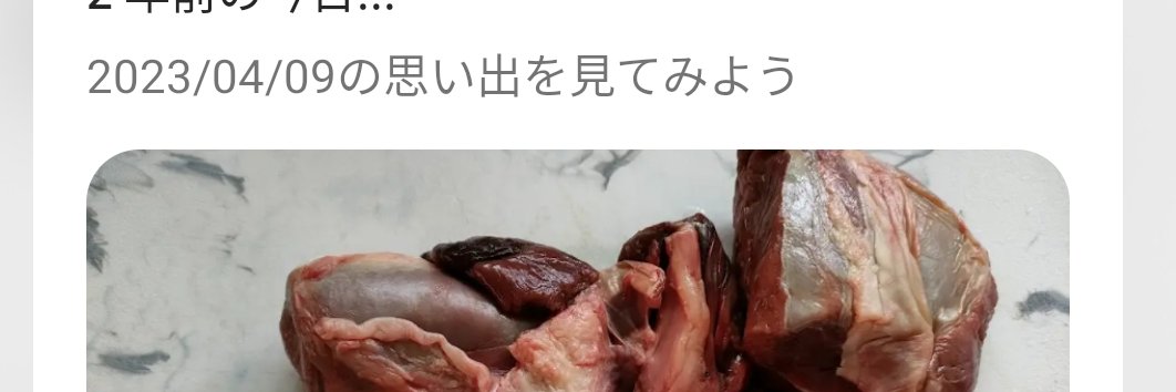 のろ's banner
