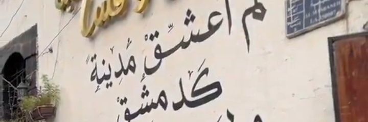 EKhazali's profile banner image