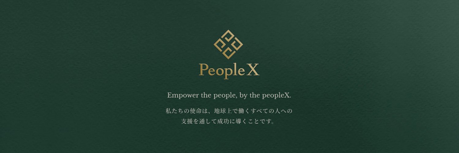 長嶋一樹 | PeopleX/Sales Executive banner