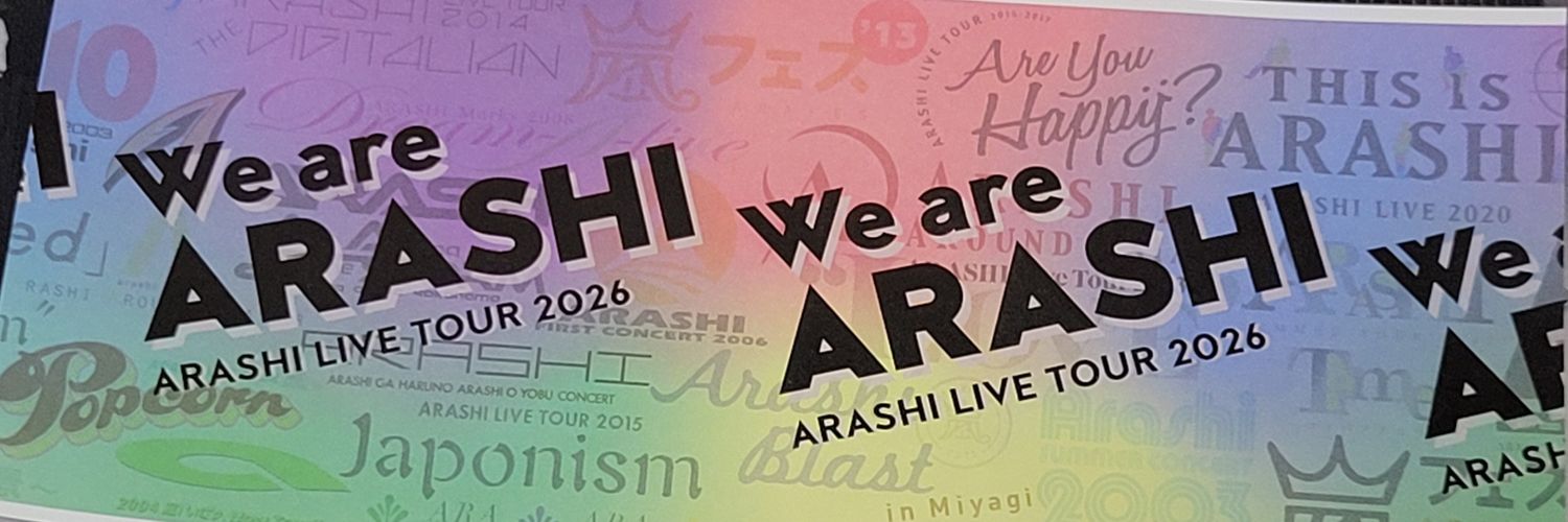 あーたん banner