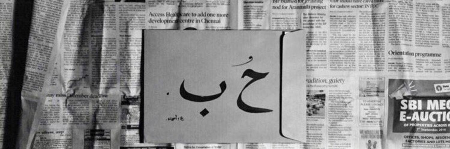 فارس العتيبي banner