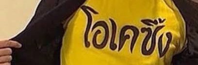 BBluvyou4ever's profile banner image