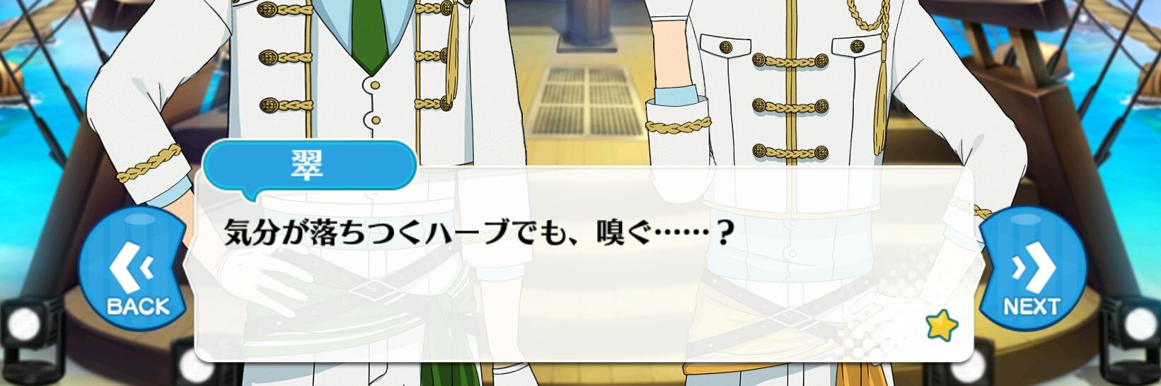 ume_tororo's profile banner image