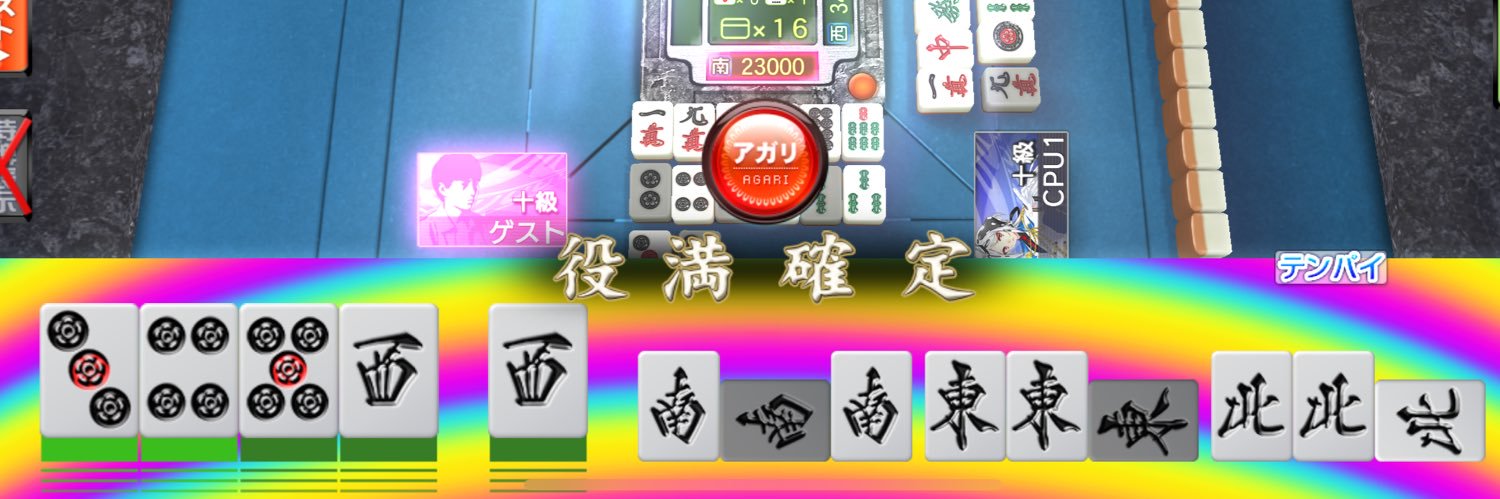 otarugerman1's profile banner image