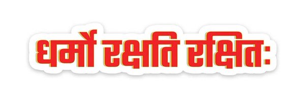 itSachinverma Profile Banner