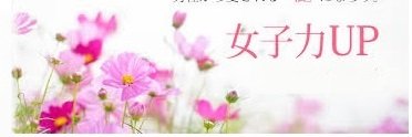 JyoshiUP_X's profile banner image